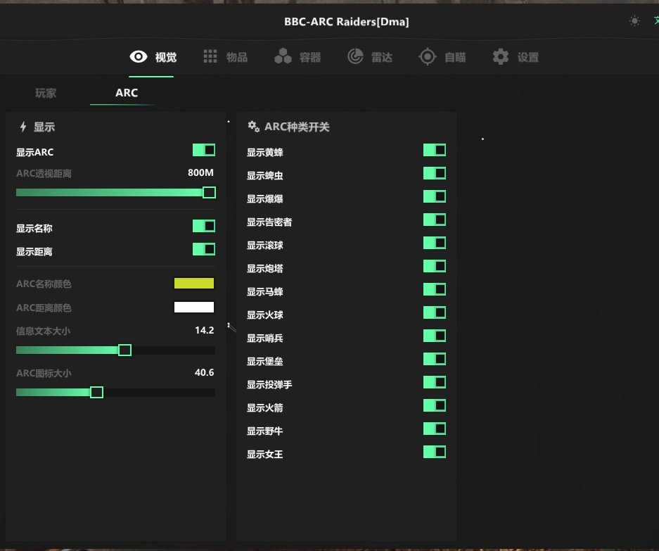 [DMA] ARC Raiders: BBC