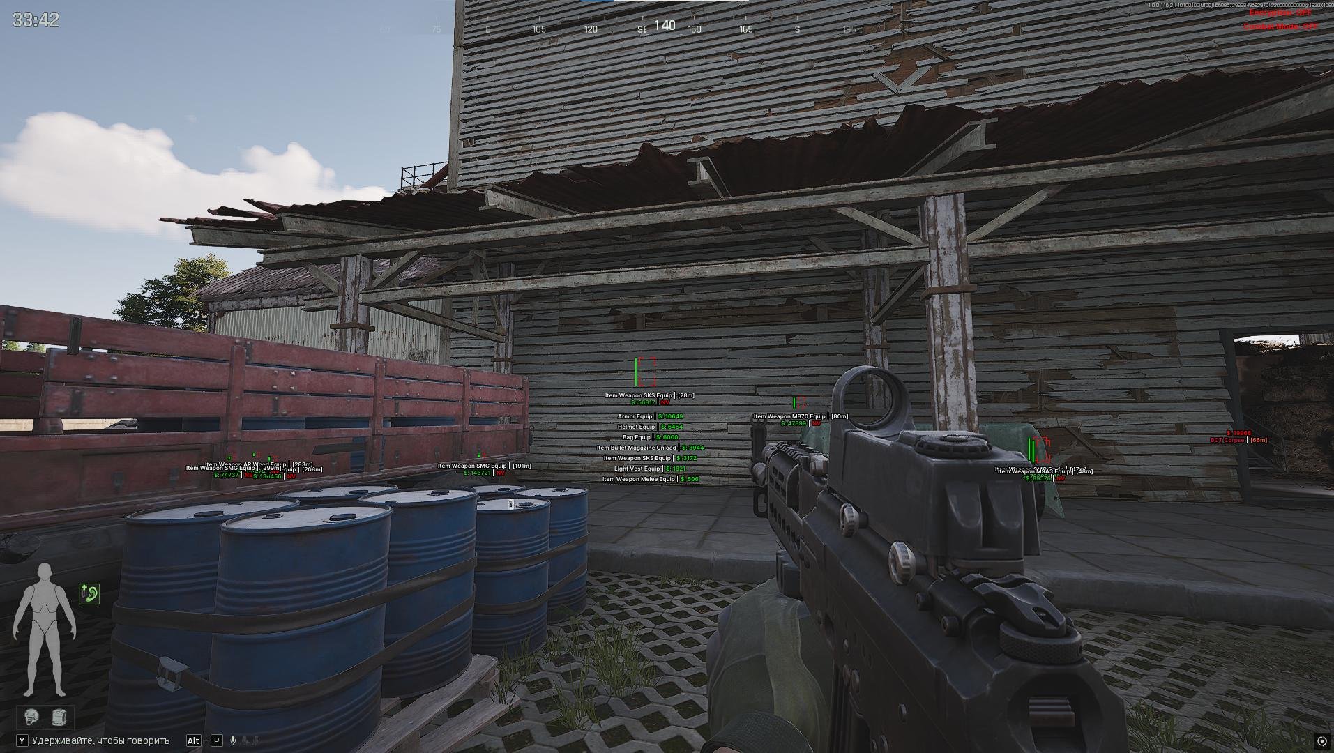 Arena Breakout infinite: Full